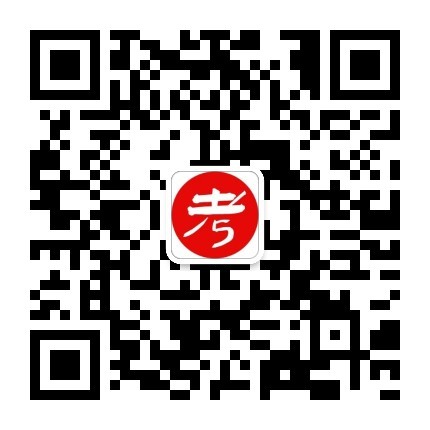 扫码关注公众号-考典学堂
