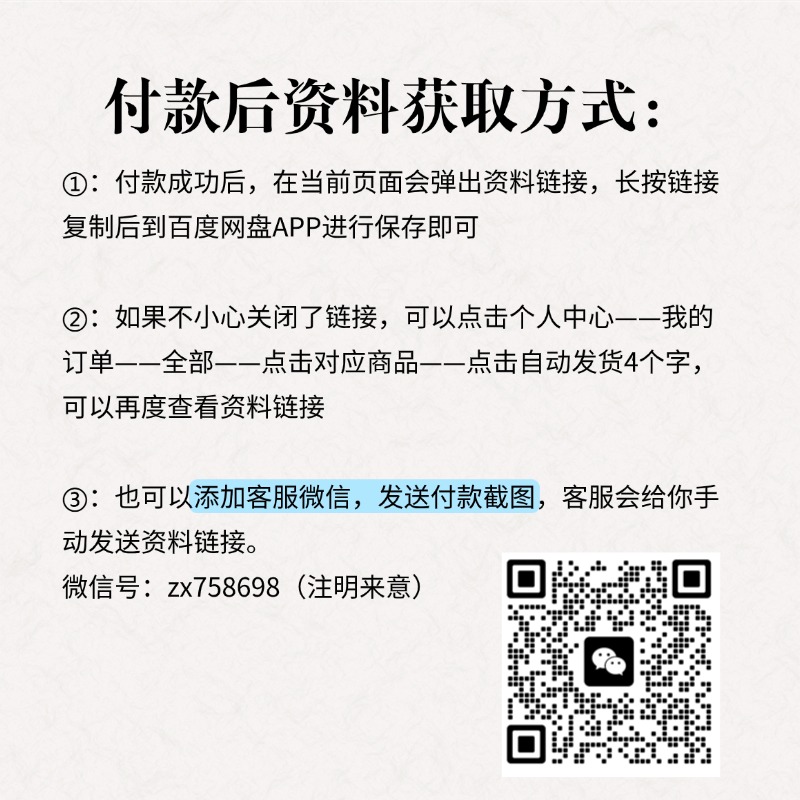 考典学堂-考编|考公|考证备考资料/题库