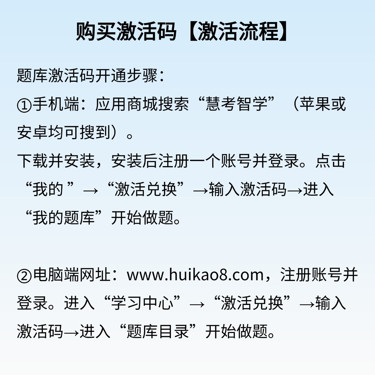 考典学堂-考编|考公|考证备考资料/题库
